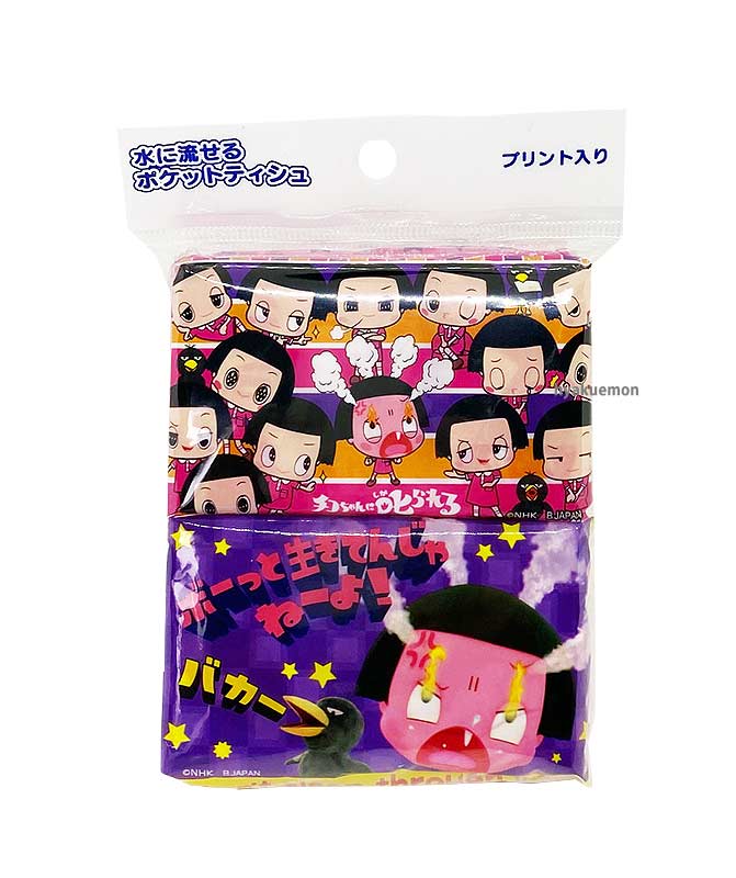 楽天市場 ミニポケットティッシュチコちゃんに叱られる 4p ひゃくえもんプラス 楽天市場店