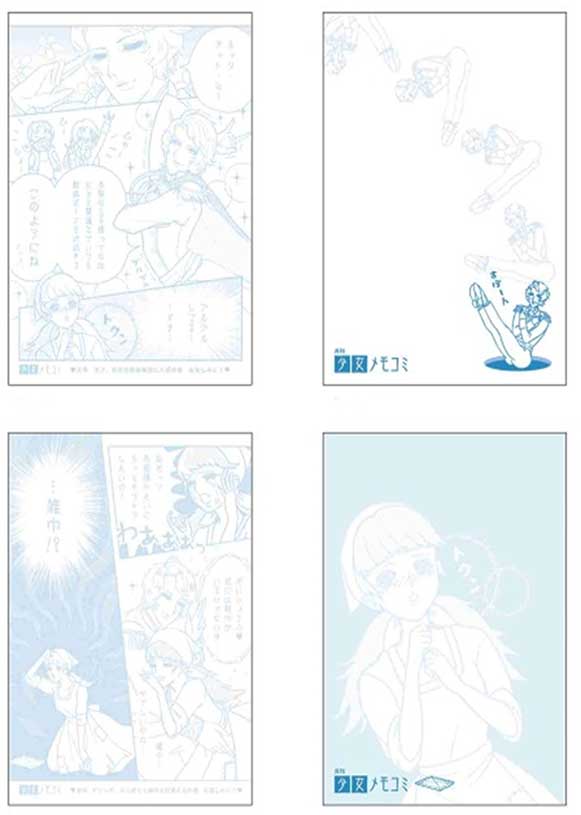 楽天市場 少女漫画ブック型メモ140枚 メール便可 ひゃくえもんプラス 楽天市場店