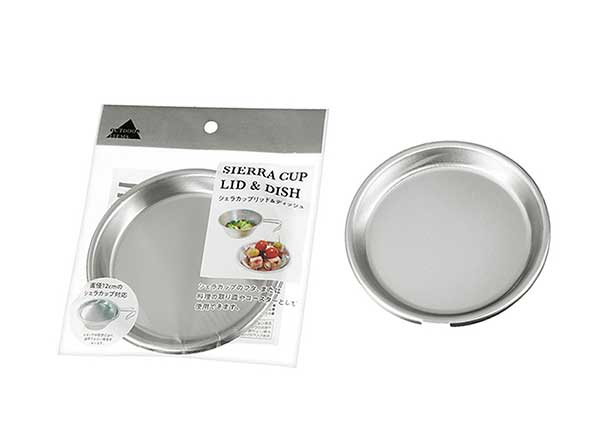 楽天市場】【セット売り】10個セット シェラカップリッド＆ディッシュ