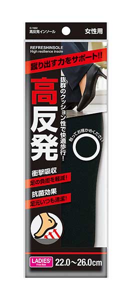 楽天市場】不動化学 リフレッシュインソール抗菌消臭 男性用 : ひゃく