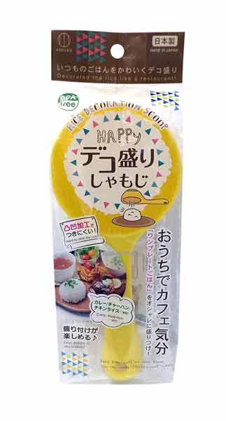 楽天市場 デコ盛りしゃもじ ひゃくえもんプラス 楽天市場店