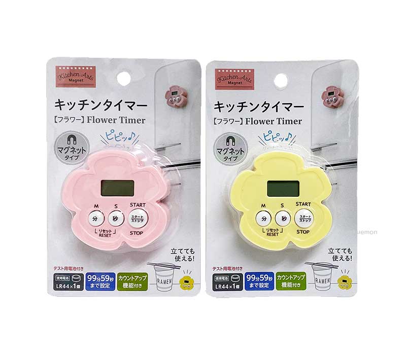 楽天市場 キッチンタイマーフラワー ひゃくえもんプラス 楽天市場店