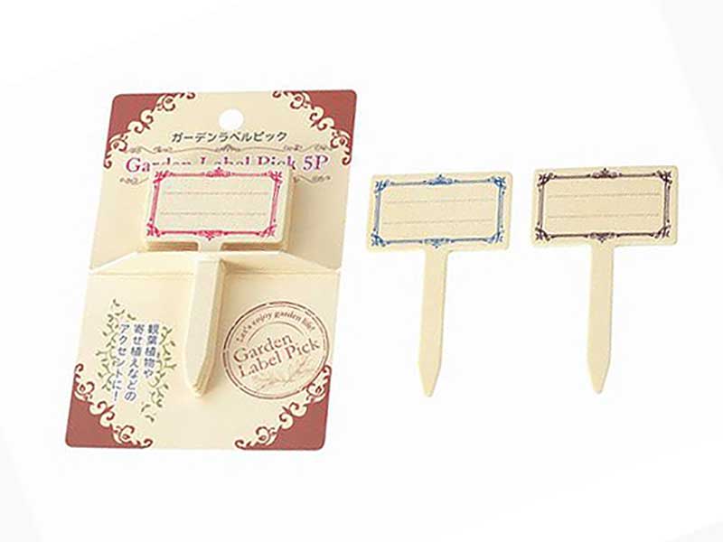 楽天市場 ガーデンラベルピック ひゃくえもんプラス 楽天市場店