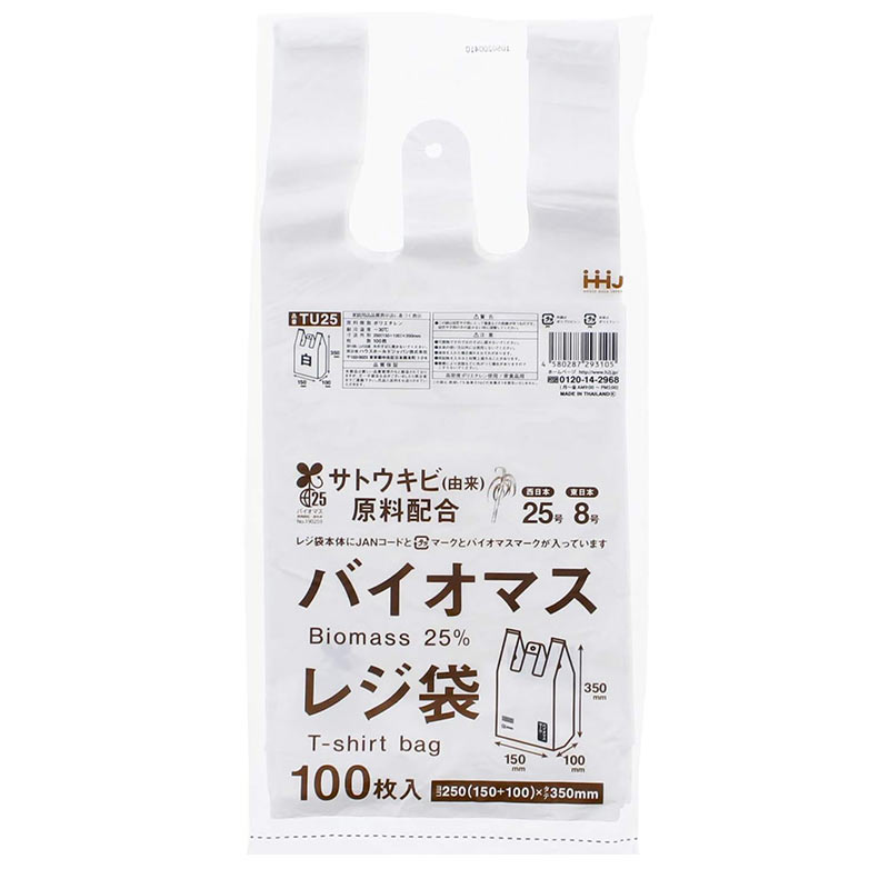 楽天市場】2way コットン : ひゃくえもんプラス 楽天市場店