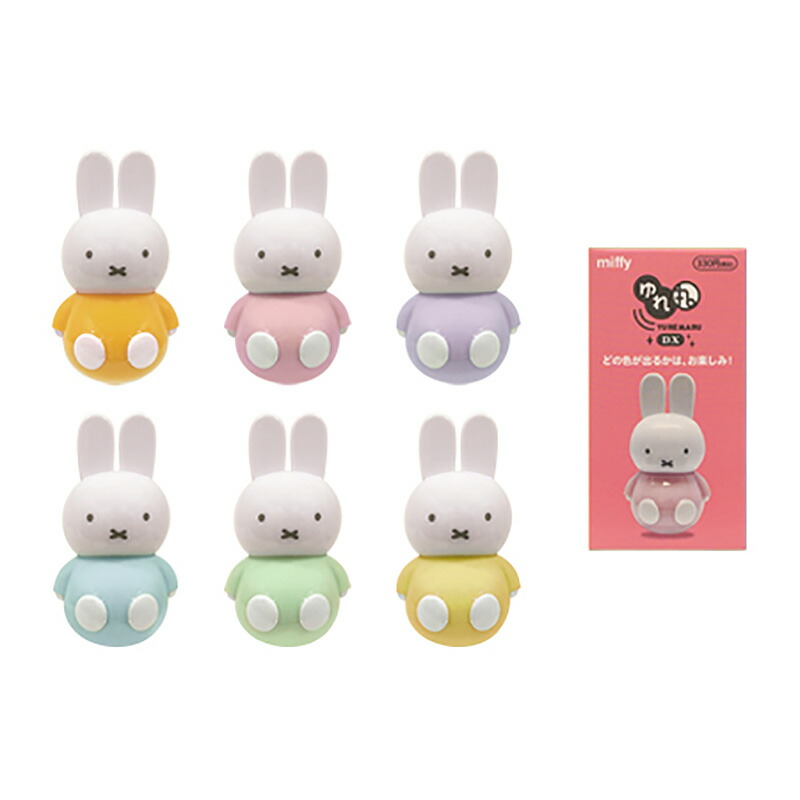 楽天市場】ミッフィー マスコット グッズ ミッフィー フラット