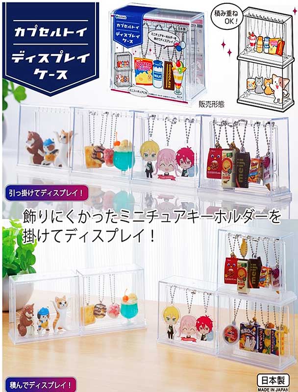 楽天市場】犬夜叉 アクリル キーホルダー 和モダン柄 箱買い 16点