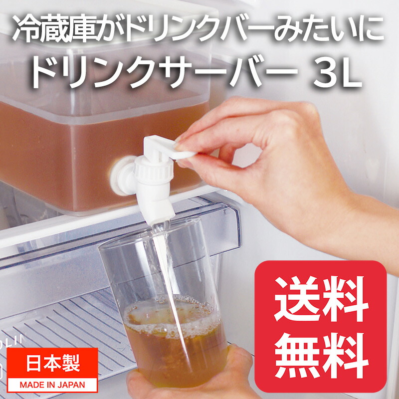 楽天市場】【早い者勝ち！最大400円OFFクーポン配布】小久保工業所 冷