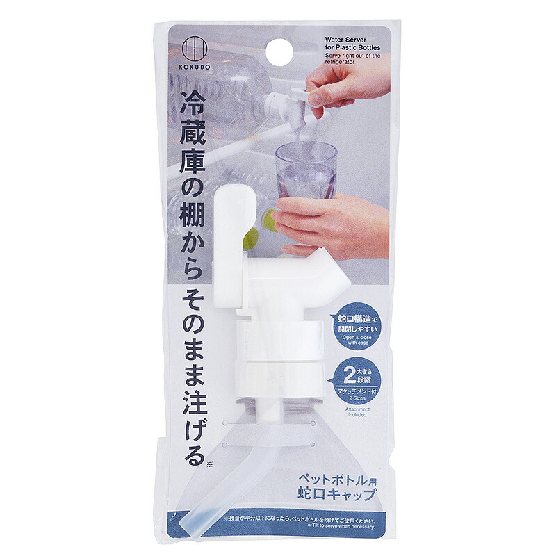 専用出品　ウォーターバルブ s-hokusyo_wp-e053