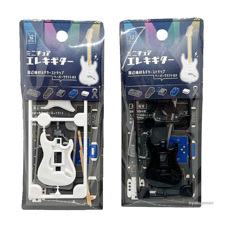 楽天市場】XJAPAN ヒデ ギターコレクション ミニチュア