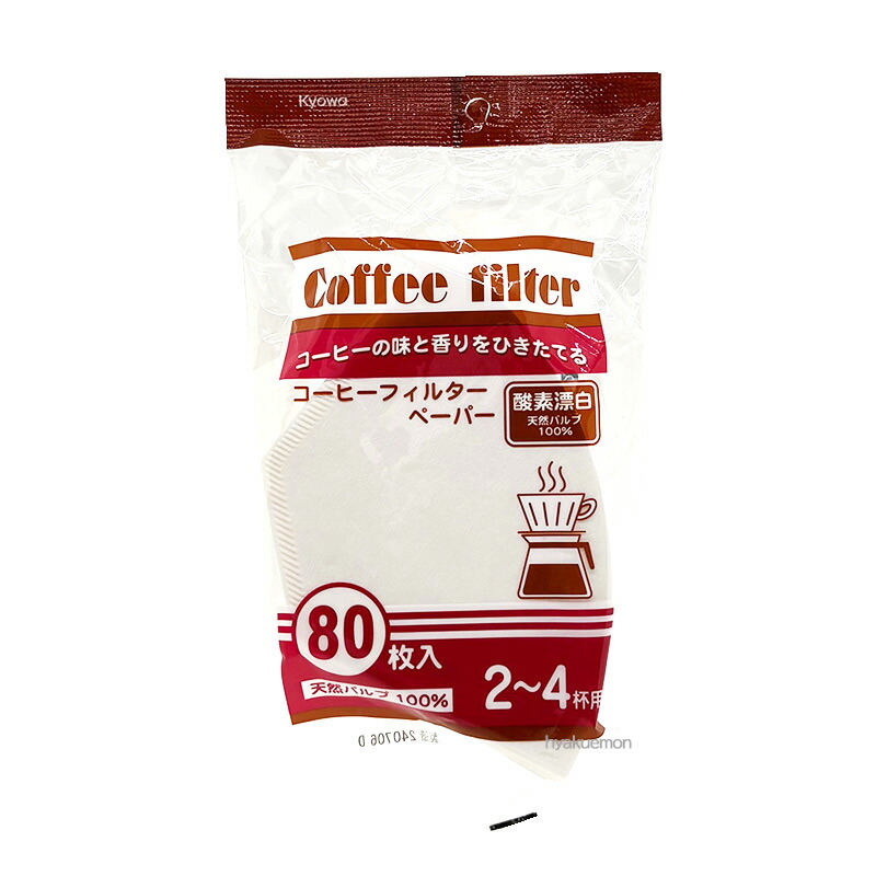 楽天市場】コーヒーフィルターペーパー 酸素漂白 2~4杯用 80枚入