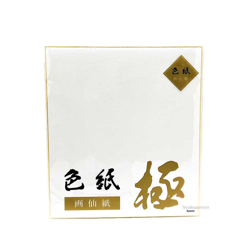 1977年★レコード『我楽苦多ぐらし』販売キャンペーン★しまざき由理★サイン色紙 2025年最新】Yahoo!オークション -しまざき由理 面影(音楽)の