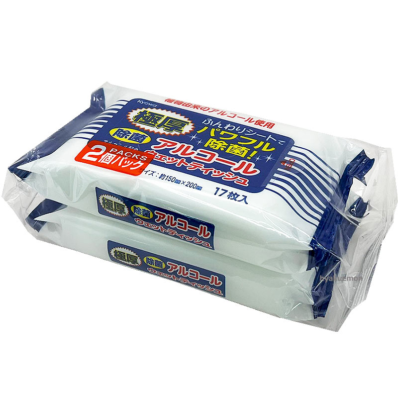 楽天市場】99％除菌ウェットティッシュ CICAエキス アルコールタイプ