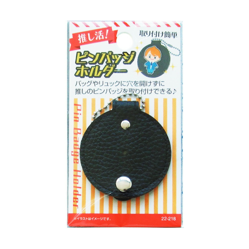 SUBWARE のピンバッジ２個セット　おまけNHピンバッジ 日本赤十字社 ピンバッジ 2個セット EXPO2025 未開封 ハートら