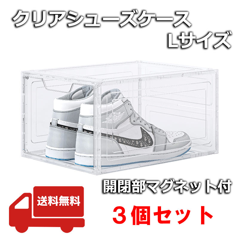 楽天市場】折りたたみクリアシューズケース Lサイズ 【24枚