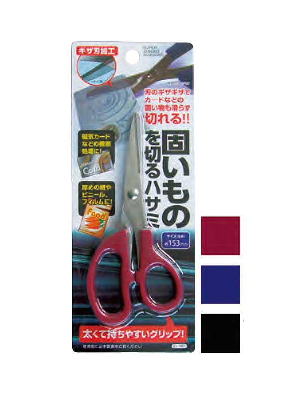 OCA ハサミ 51YJ7rh2itL._UF350,350_QL50_.jpg