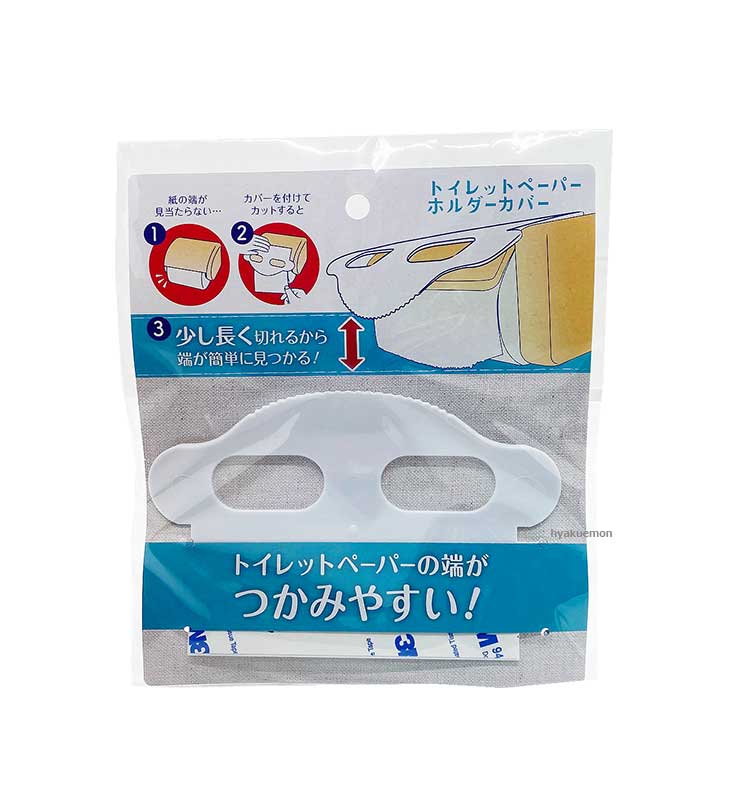 楽天市場 トイレットペーパーホルダーカバー ひゃくえもんプラス 楽天市場店