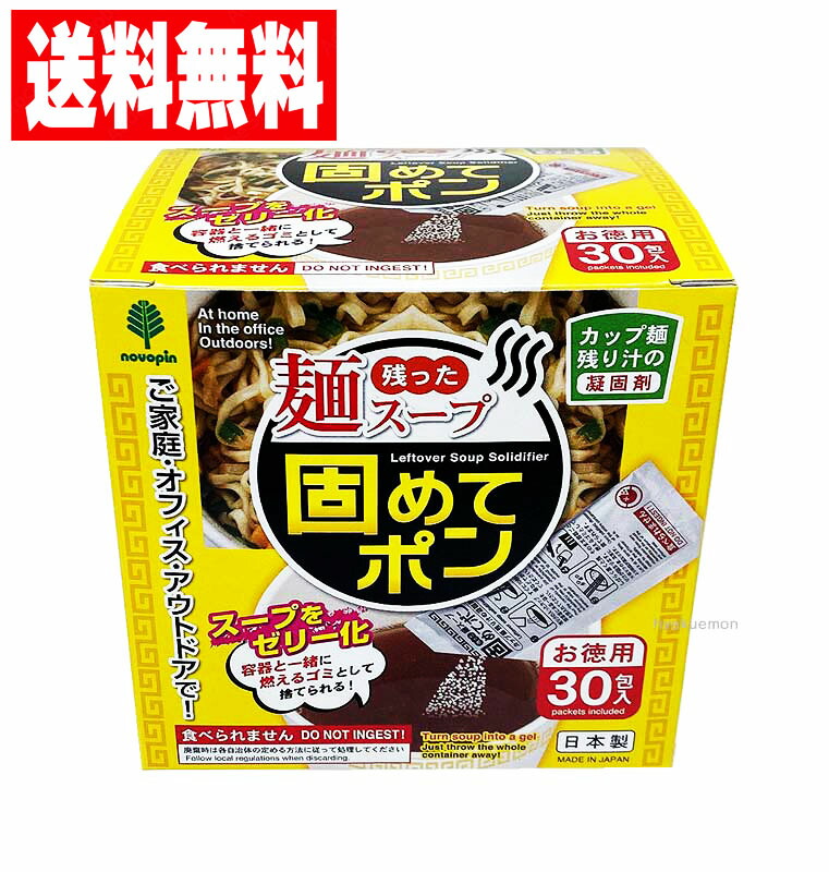 市場 ポイント10倍 K-2705 紀陽除虫菊 カップ麺スープ用凝固剤 3包