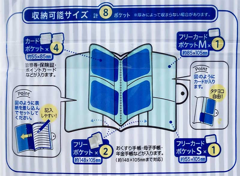 2個組送料無料 確認用 お薬手帳 診察券ケース 送料無料英語版 ハンドメイド Rspg Spectrum Eu