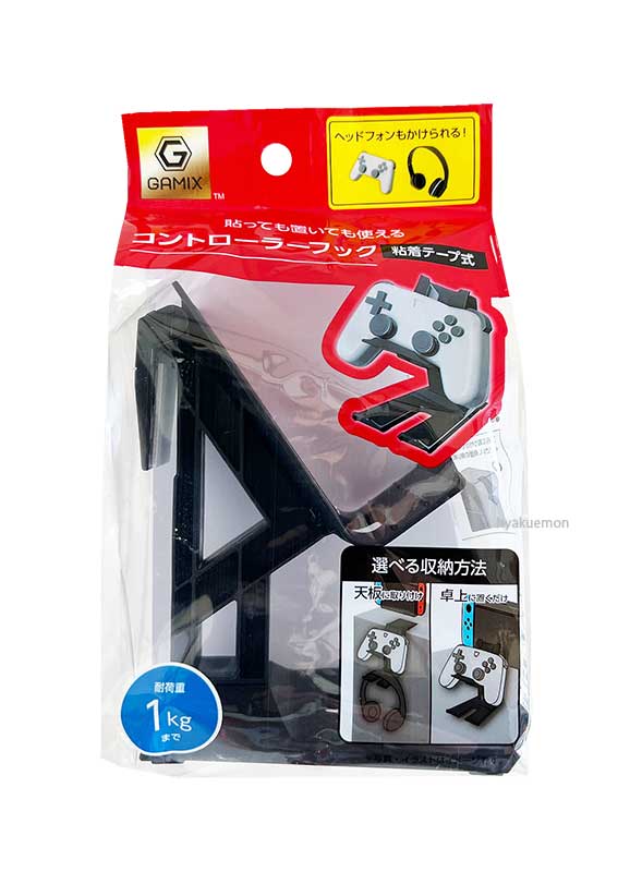 楽天市場】CYBER ・ コントローラーフック ( PS4 用) ホワイト