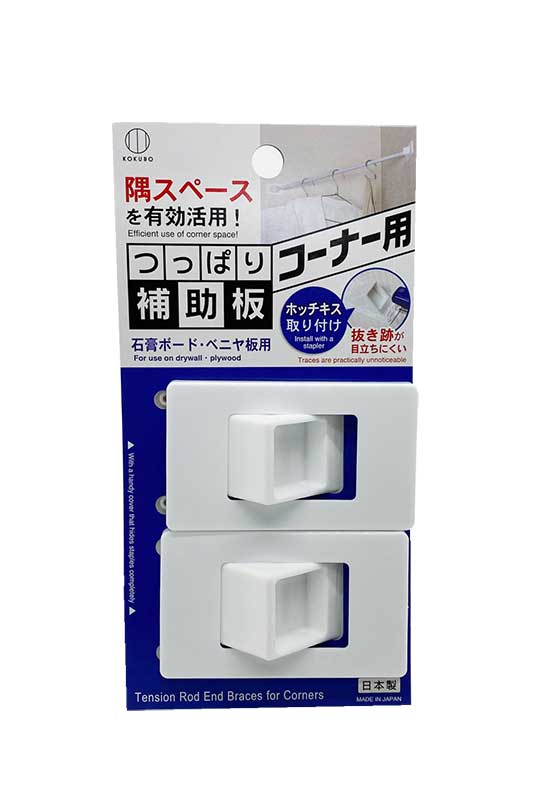 楽天市場 つっぱり棒強化隊 斜めホルダー 突っ張り棒 コーナー 受具 若井産業 公式商品 釘ねじアンカーとdiyの若井産業