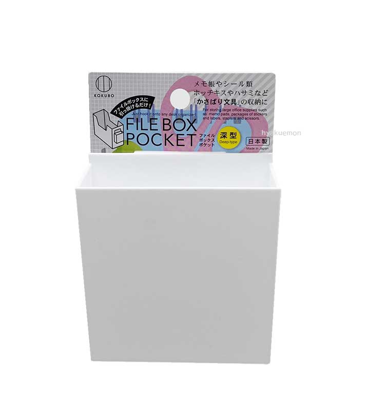 楽天市場】プチヴェールボックス レギュラー : ひゃくえもんプラス