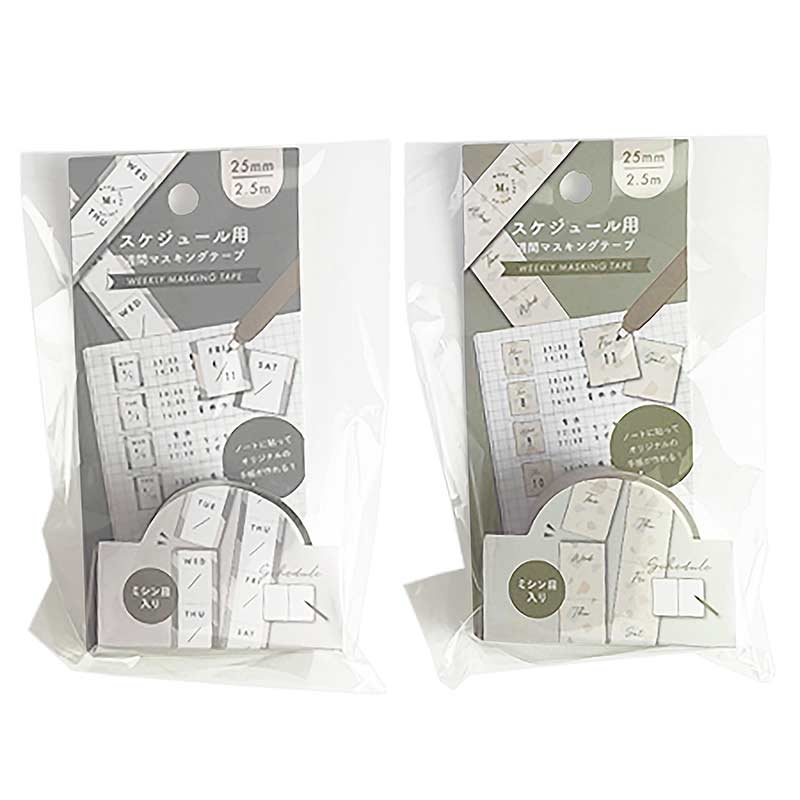 8409】海外 マステ 5m巻売り PETカッティング マスキングテープ ⑤