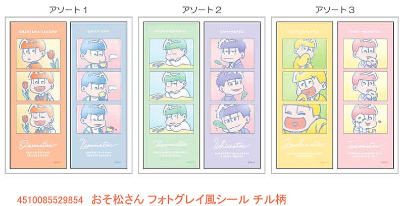 おそ松さん WEBくじ 松野一松 大缶バッジ おそ松さん 松野トド松 松野カラ松 缶バッジ 1番くじ - メルカリ