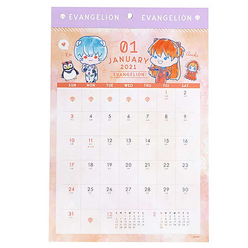 楽天市場 カレンダー21 壁掛け エヴァ ひゃくえもんプラス 楽天市場店
