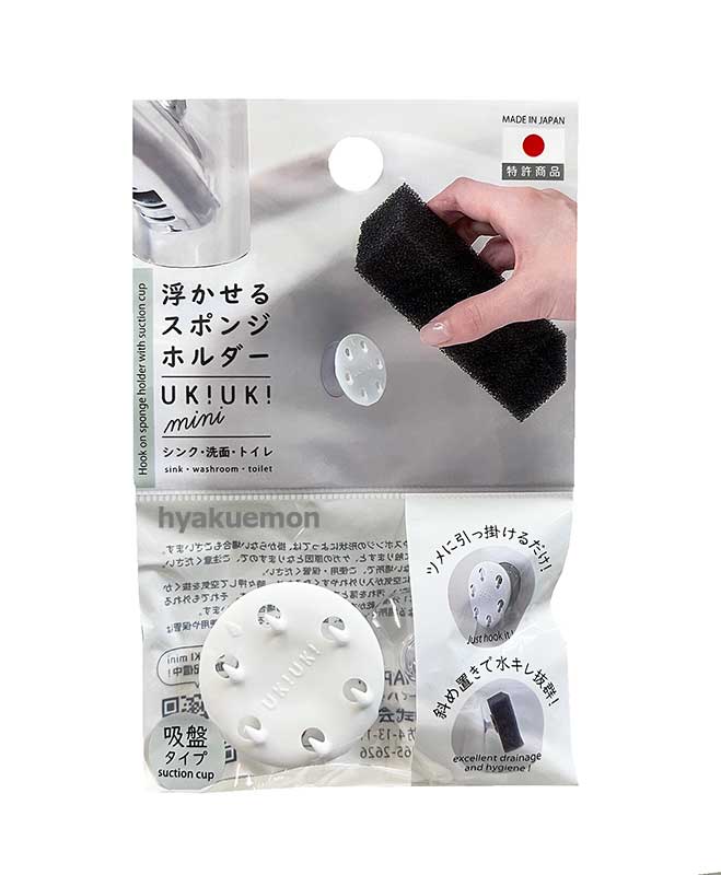楽天市場】コップ 洗い スポンジ コップ ブラシ 【メラミンスポンジ 