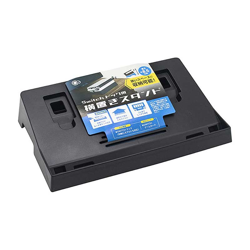 switch4台、switch lite3台、switchドックまとめ売り dock-taiou.jpg