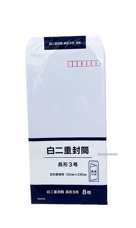 楽天市場】白封筒 長形4号 40枚 : ひゃくえもんプラス 楽天市場店