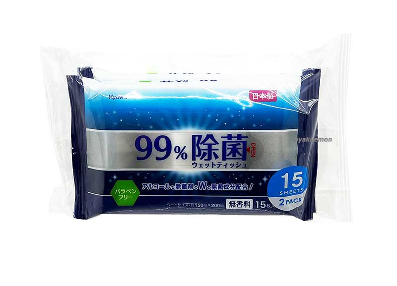 楽天市場】99％除菌ウェットティッシュ CICAエキス アルコールタイプ