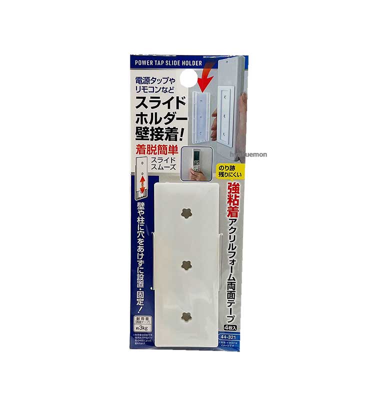 壁掛け アクリルホルダー 両面テープつき 2枚セット 21×15cm 51J+XOG23YL._UF350,350_QL50_.jpg