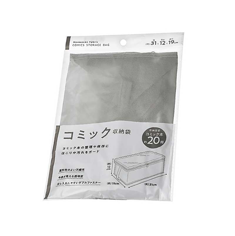 楽天市場】雑誌 収納袋 : ひゃくえもんプラス 楽天市場店