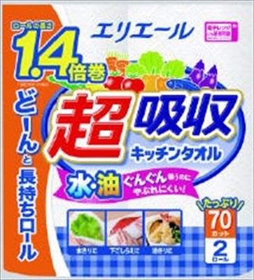 59円 絶品 エリエール 超吸収 キッチンタオル 70カット×2ロール