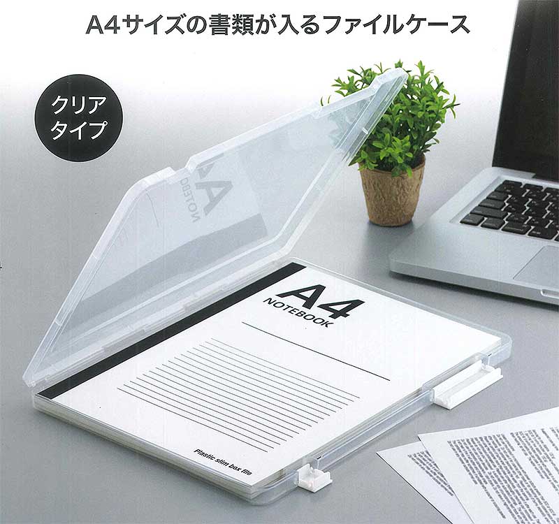 楽天市場】イノマタ化学 シェリーコンテナ651 : ひゃくえもんプラス