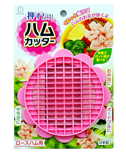 楽天市場】エンジェルプレート L : ひゃくえもんプラス 楽天市場店