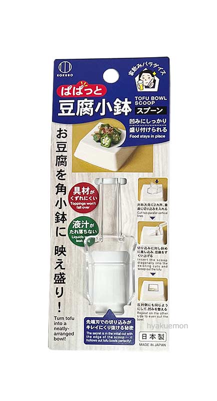 楽天市場】KOKUBO 押し出すたらこペースト 小久保工業所