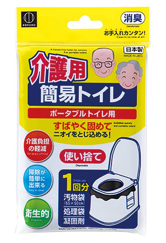 楽天市場】ポータブルトイレ 送料無料 [座楽]背もたれ型SP 標準 
