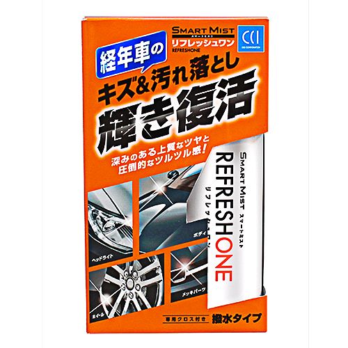 スマートミストリフレッシュワン 撥水 シーシーアイ 洗車 メンテナンス ケミカル コーティング