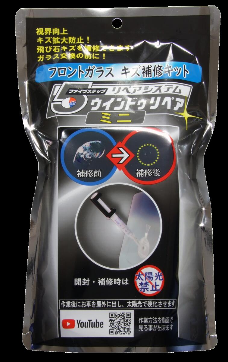 飛び石　50枚セット 4060A711 OEM Genuine Mitsubishi Outlander Sport Front Suspension