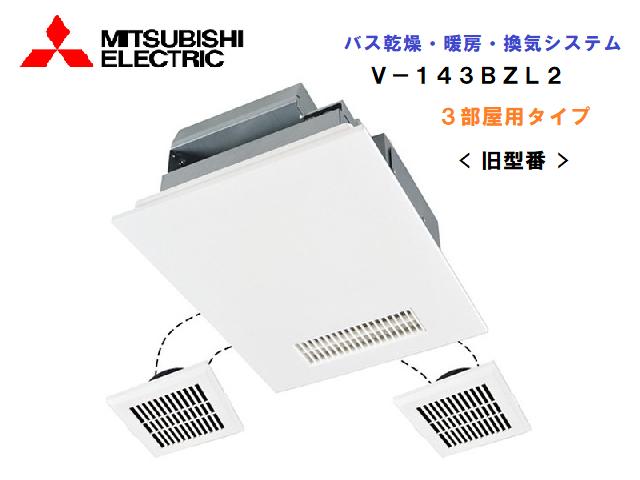 楽天市場】【在庫処分品 超特価】三菱電機 VD-18ZFVC5 ＜旧型品＞3部屋同時換気 ダクト用換気扇 天井埋込寸法 315mm×315mm  ダクト接続寸法 100Φ 製品本体質量：3.8kg : 百人力