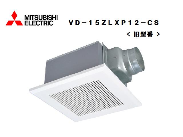 楽天市場】【在庫処分品 超特価】三菱電機 VD-18ZFVC5 ＜旧型品＞3部屋同時換気 ダクト用換気扇 天井埋込寸法 315mm×315mm  ダクト接続寸法 100Φ 製品本体質量：3.8kg : 百人力