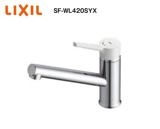 楽天市場】リクシル（INAX） キッチン用シングルレバー水栓 ノルマーレ