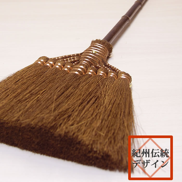 楽天市場】(特選国産品) 棕櫚箒 まごころ 長柄 福岡浮羽