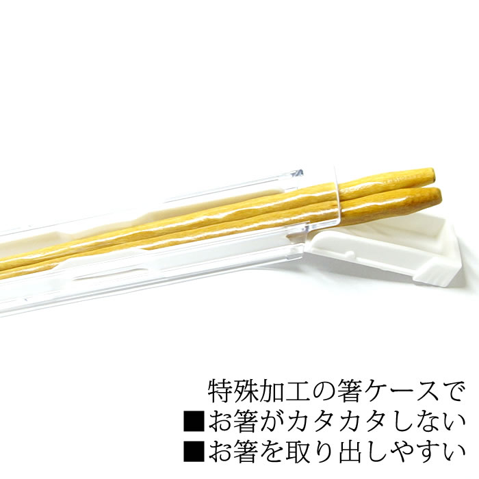 楽天市場 箸ケース 子供用 スライド式 箸箱 多機能 お弁当箸 子供用のお箸入れとしても 和食器 工房 百の手