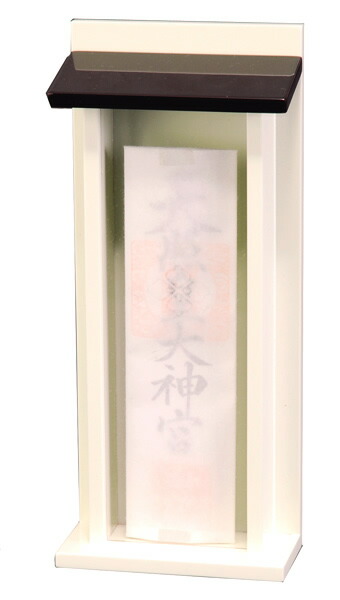 【送料無料】 お札立て/御札立て　壁掛けOK　木製　溜・白塗り　プレゼント　ギフト　置き型 紀州漆器