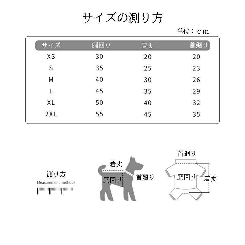 楽天市場 犬服 秋冬服 ぽっきり暖かい フリース ドッグウェア かわいい小型犬中型犬用 ワンピース タンクトップおしゃれなペット服 百選コレコレ 楽天市場店