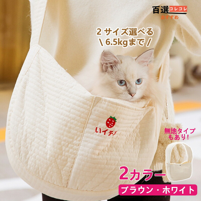 luxebirdie レジーナスリングキャリー レジーナスリングキャリー – Luxebirdie