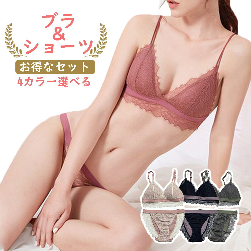 ぶーこちゃん専用ブラジャー D85-I95]プリントレースオーガンジーブラ＆ショーツ[モールド